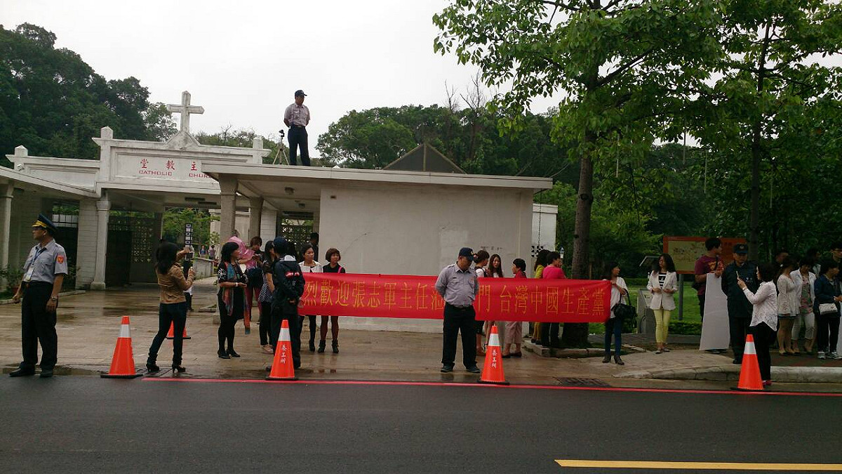 數十名金門當地中國生產黨成員在「夏張會」場外拉布條歡迎。圖：邱珮文/攝