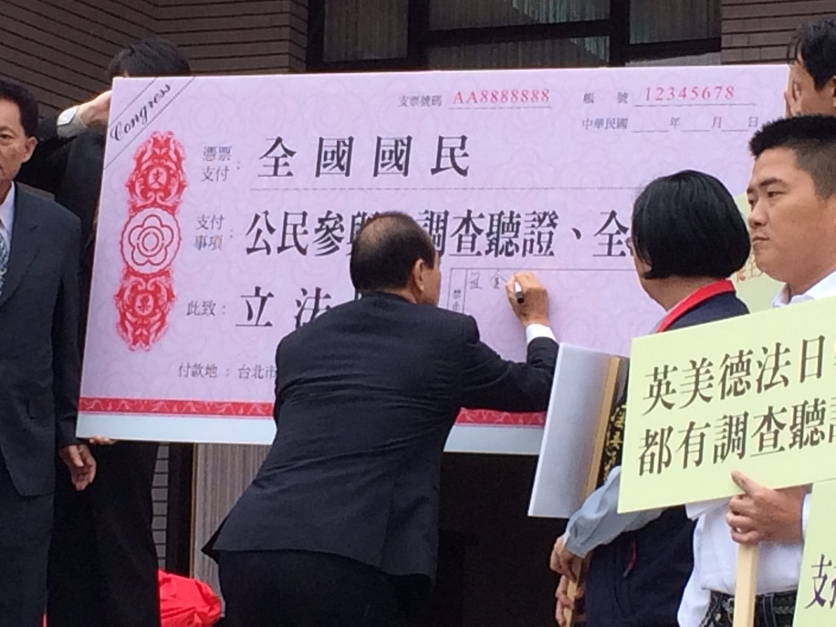 王金平親自在支票上簽名。圖：符芳碩/攝