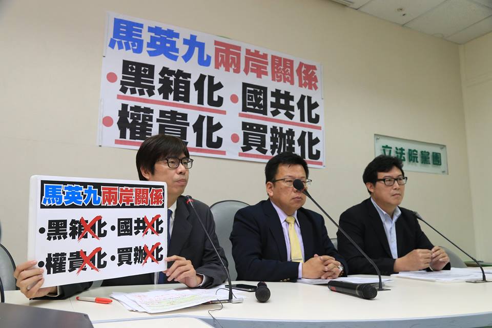 民進黨立委陳其邁29日指出，馬英九的兩岸政策這幾年已經淪為黑箱化、國共化、買辦化，讓國家主權不斷流失。圖：林雨佑/攝