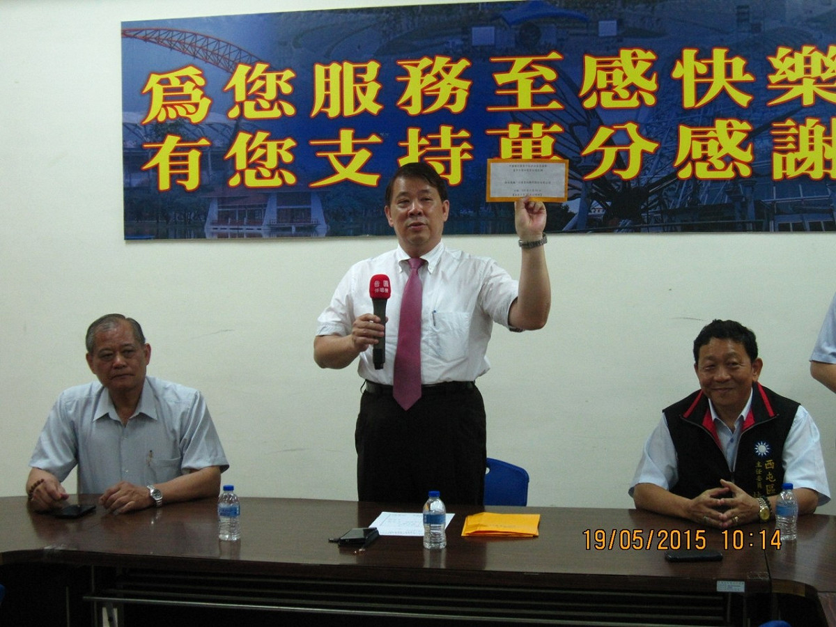 國民黨台中市黨部19日公布第4選區立委初選結果，現任立委蔡錦隆以50.179%險勝市議員黃馨慧的49.821%。圖：國民黨台中市黨部提供