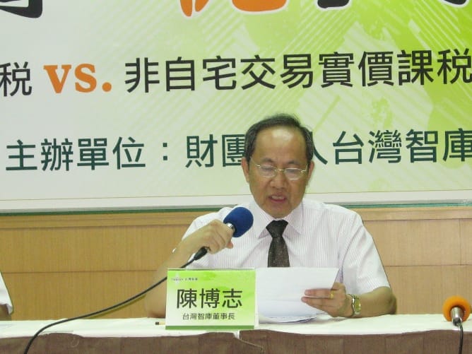 陳博志：實價課稅把亂漲的房價打下去