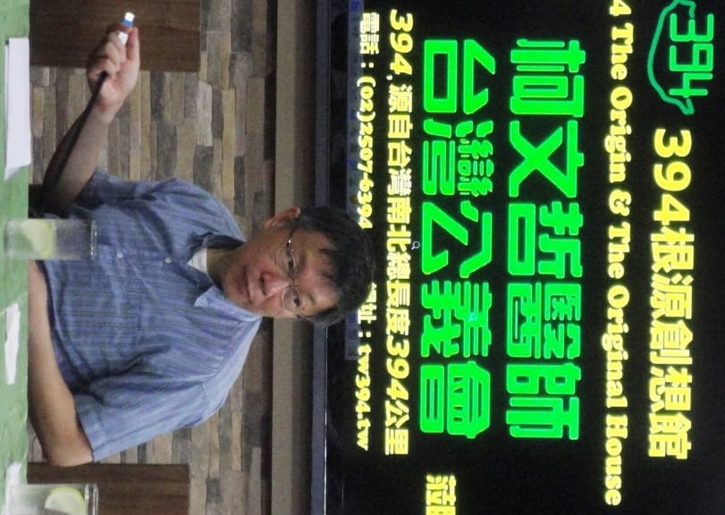 台灣公義會今天舉行幹部例會，邀請柯文哲進行專題報告，談其日前遊訪中國心得。柯文哲生動幽默的談話，讓現場民眾聽得哈哈大笑，不時起身鼓掌叫好。圖:沈妤宣/攝