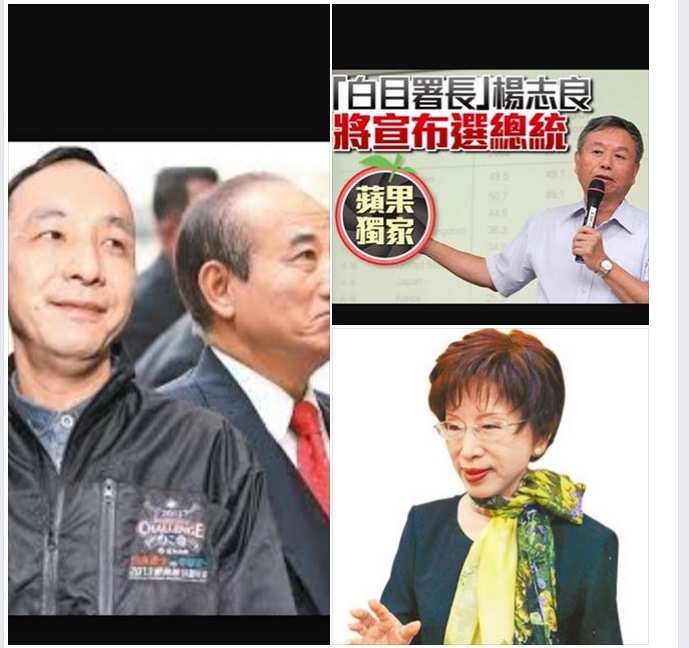 前行政院長謝長廷27日臉書貼文表示，藍營2016總統參選人是誰？王建瑄勸進郭台銘，朱立倫推薦彭懷南，王金平控積極連署，有人操作捧吳敦義，李鴻源公䦕表態。圖：謝長廷臉書