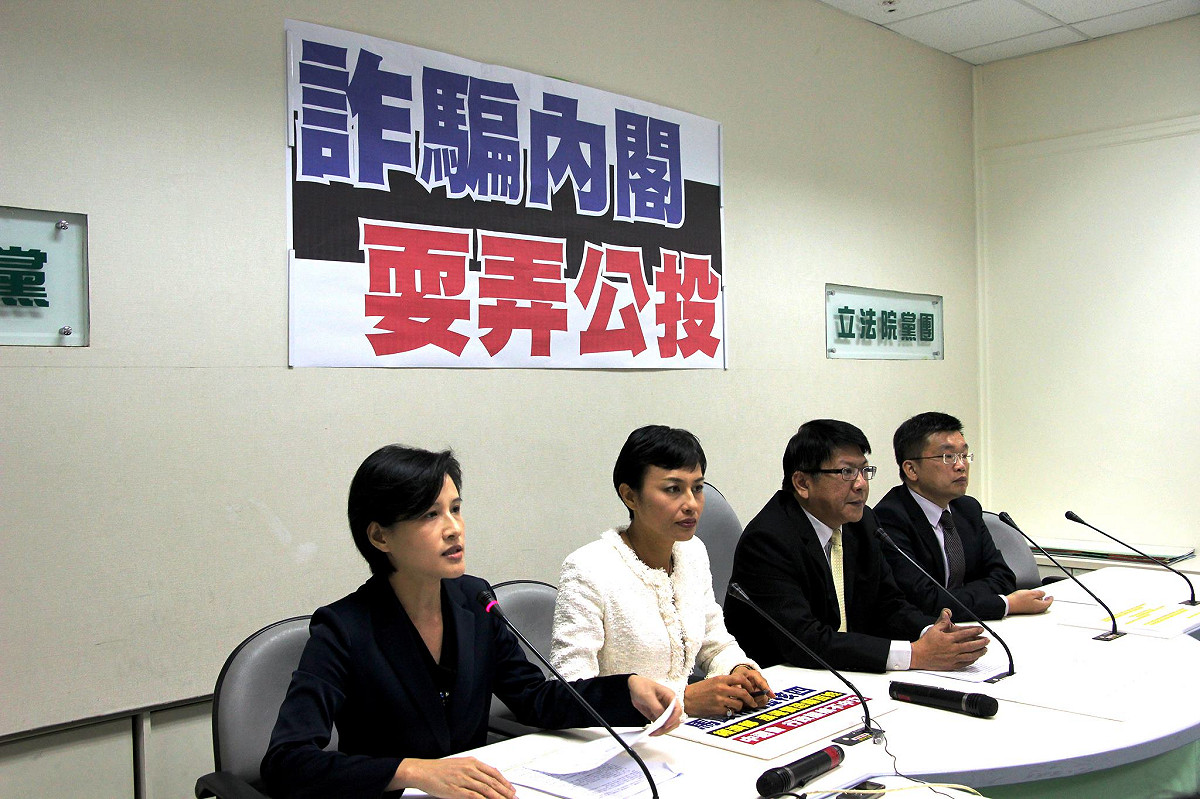 民進黨立法院黨團今（1）日召開記者會指出，《公投法》第13條規定「行政機關不得藉用任何形式對各項議題辦理或委託辦理公民投票事項」，因此質疑江宜樺已經違法。圖片來源：鄭麗君國會辦公室提供