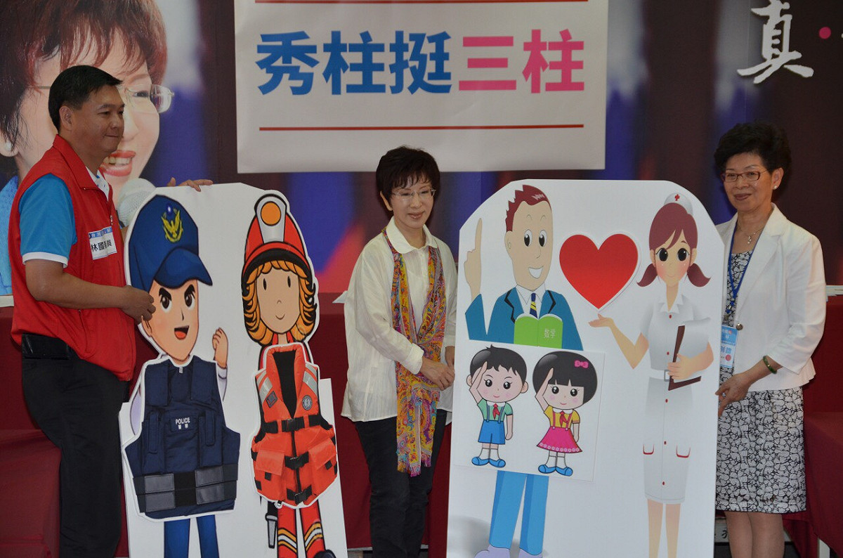 國民黨總統參選人洪秀柱13日上午舉行政策記者會，她強調她要終結血汗護理師、過勞警消、流浪教師等三大問題。圖：翻攝自洪秀柱競選官方網站
