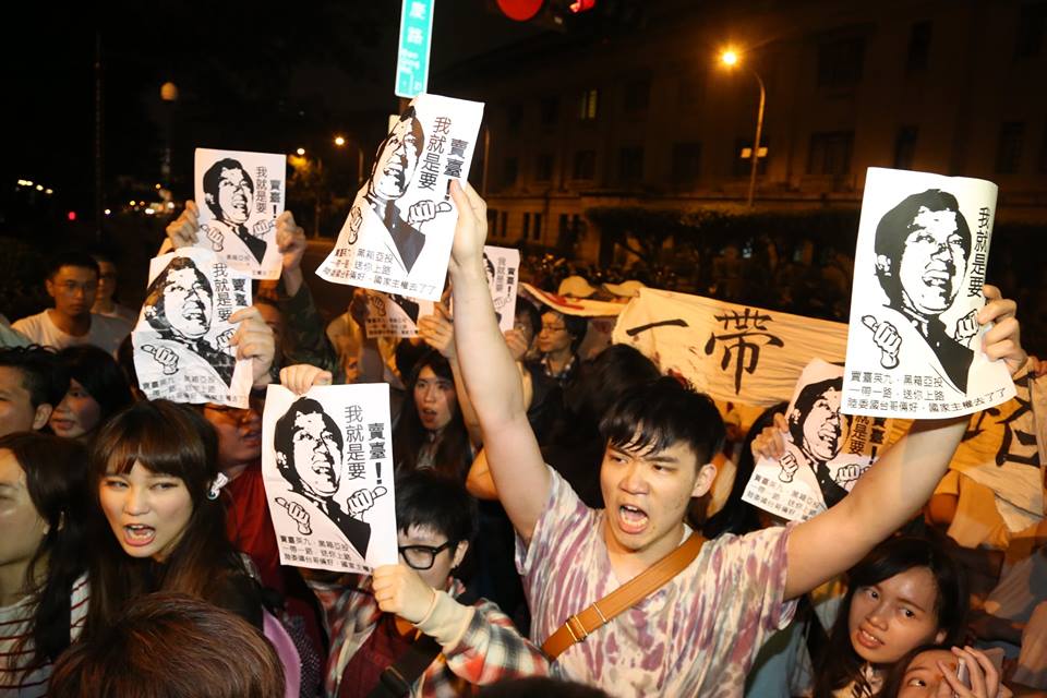 抗議馬政府加入亞投行由中國國台辦遞交意向書矮化國格，黑色島國青年陣線等團體31日晚間9點半突襲總統府。圖：新頭殼資料照片