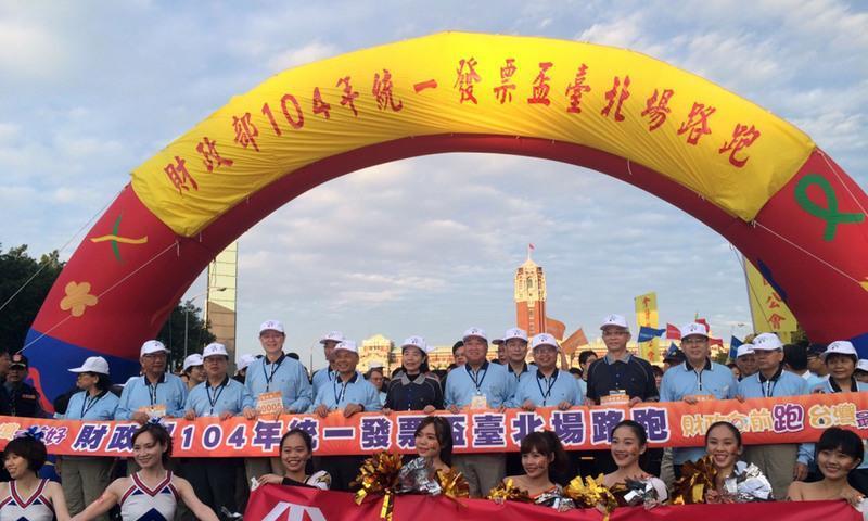 財政部長張盛和29日上午參加104年統一發票盃路跑活動後受訪表示，下會期將推出「綜所稅扣除額減除項目擴大方案」。圖：中央社