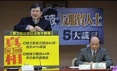 經濟部次長杜紫軍（左）23日在經濟部，以圖表嚴厲反駁反服貿人士論點，右為經濟部長張家祝。圖：中央社