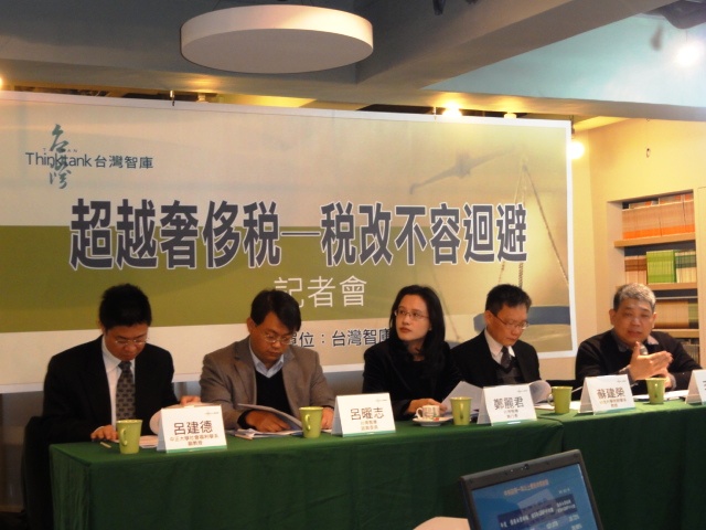 台灣智庫提出三大主張，以解決貧富差距日益擴大的問題。圖片：王鼎鈞/攝