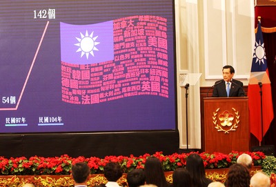 總統馬英九20日發表就職7周年演說，細數經濟政績。不過，台聯黨團批評，馬在演說中的各項數據，缺乏比較基礎，與人民實際感受落差甚大。圖：中央社資料照片
