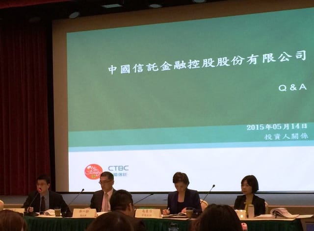 中信金董事會26日決議，將以新台幣116.7億元，收購中國的中信銀行國際（中國）100%股權，兩岸中信集團成為策略性投資人後，中信金將可取得中國大陸子行執照。圖：新頭殼資料照片