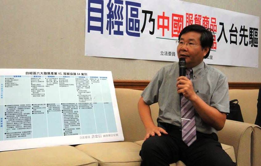 台聯立委許忠信今日召開「自由經濟示範區乃中國服貿商品、農產品入台先驅」記者會。他直批，自經區是一個謊言，政府的行為是「聲東擊西」，聲稱為加入東邊的TPP（跨太平洋夥伴關係協議），其實是引進中國的農工產品和服務業。圖：沈妤宣/攝