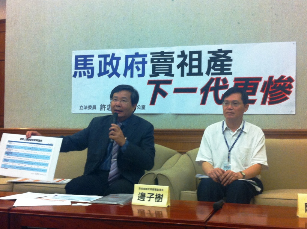台聯立委許忠信(左)質疑，馬政府不斷招標地上權，又舉債釋股，根本就是變相在賣祖產，讓下一代更慘。圖右為財政部國有財產署副署長邊子樹出席記者會作說明。圖：陳芷儀/攝