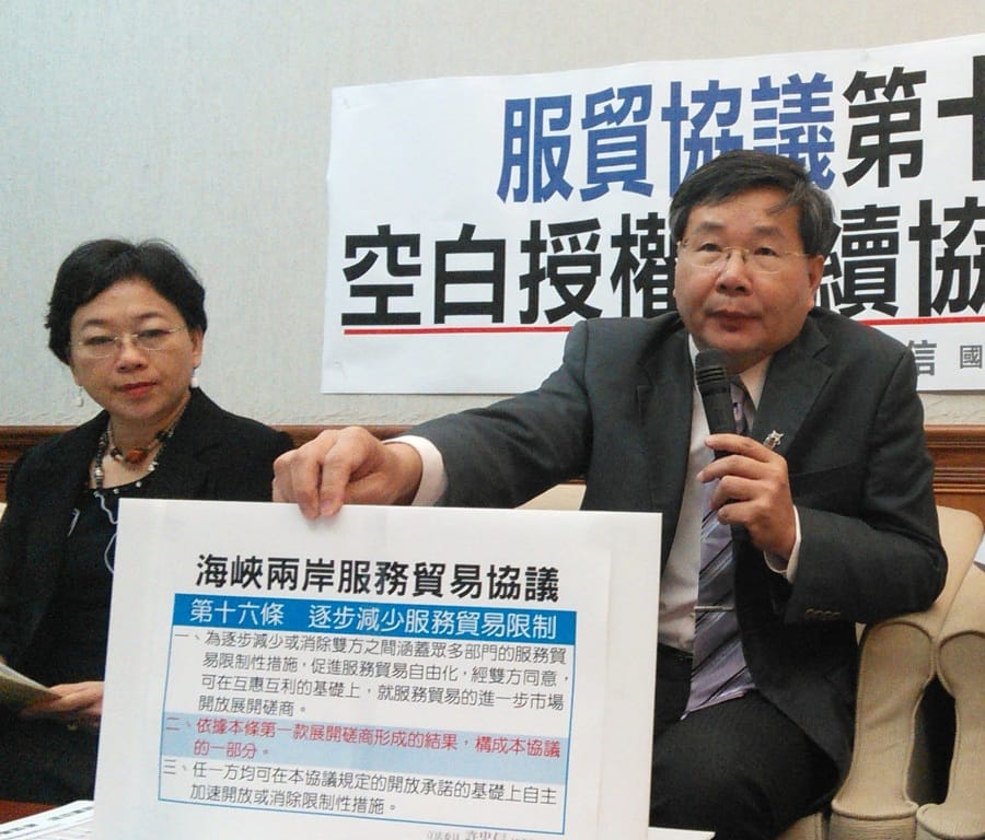 立委許忠信(右)召開記者會，對服貿協議中第16條，提出質疑。他認為，第16條有空白授權的問題。圖：沈妤宣/攝。