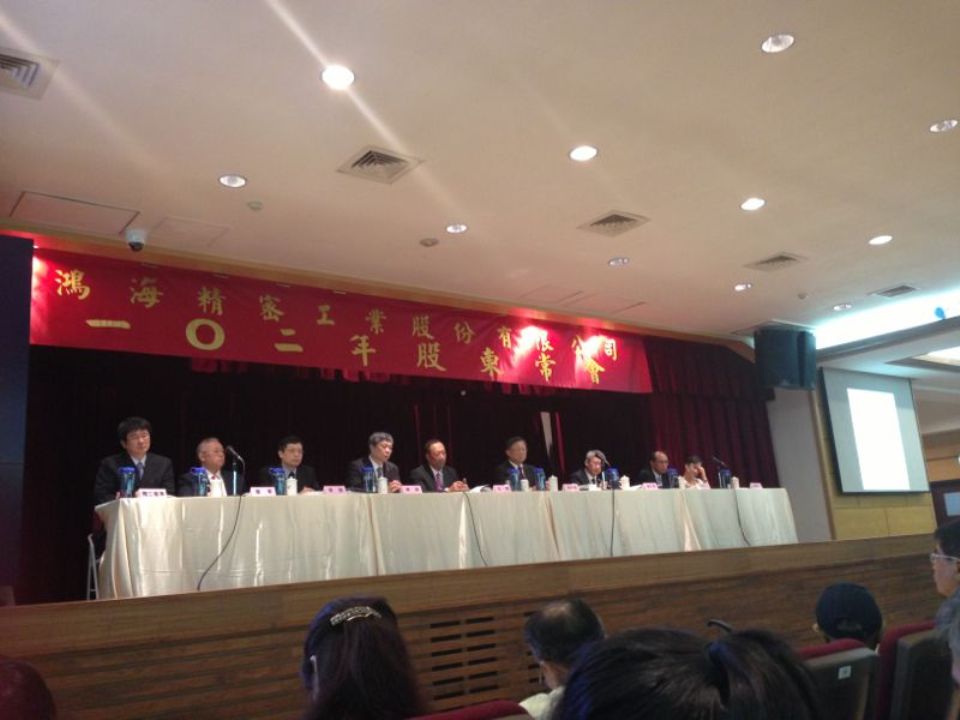 鴻海股東會中董事長郭台銘向投資者道歉，表示股價不佳，2012年只有中上成績。圖片來源：胡華勝/攝。