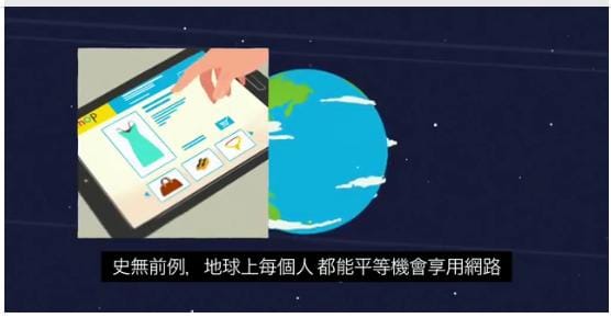 聯發科認為，全世界每年電腦的需求量隨手機移動時代激增，將加強尋找新的網網相連。圖：翻攝聯發科官網