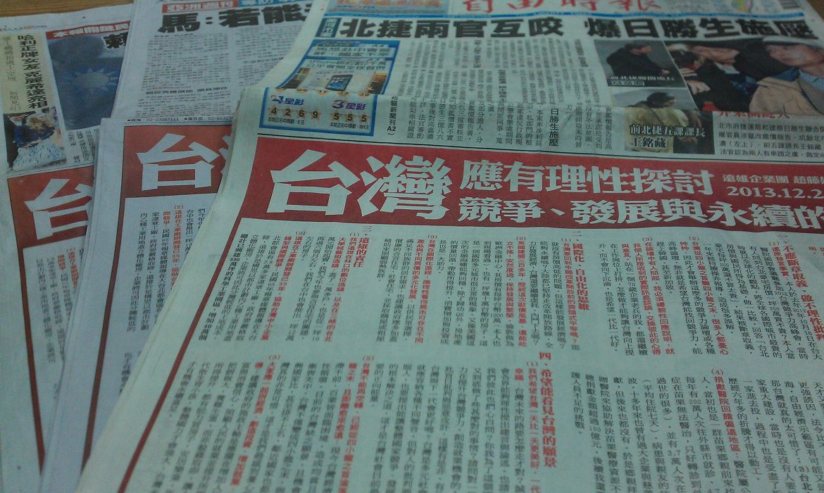 日前被網路票選為年度「十大惡人」的遠雄集團董事長趙藤雄，今(26)日在4家平面媒體頭版刊登半版廣告，大動作提出聲明澄清。圖：翻攝報紙
