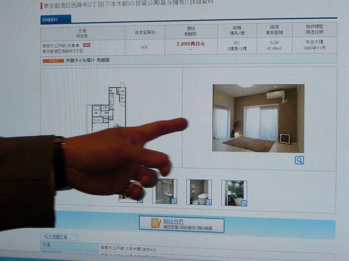 新光國際房屋亞洲不動產平台今(11)日正式上線，新光國際與日本的株式會社G3Dimension以及日本不動產綜合情報網站at home web共同合作，未來將整合日本、台灣、中國大陸、香港等亞洲地區的不動產資訊。圖片:黃沛云/攝