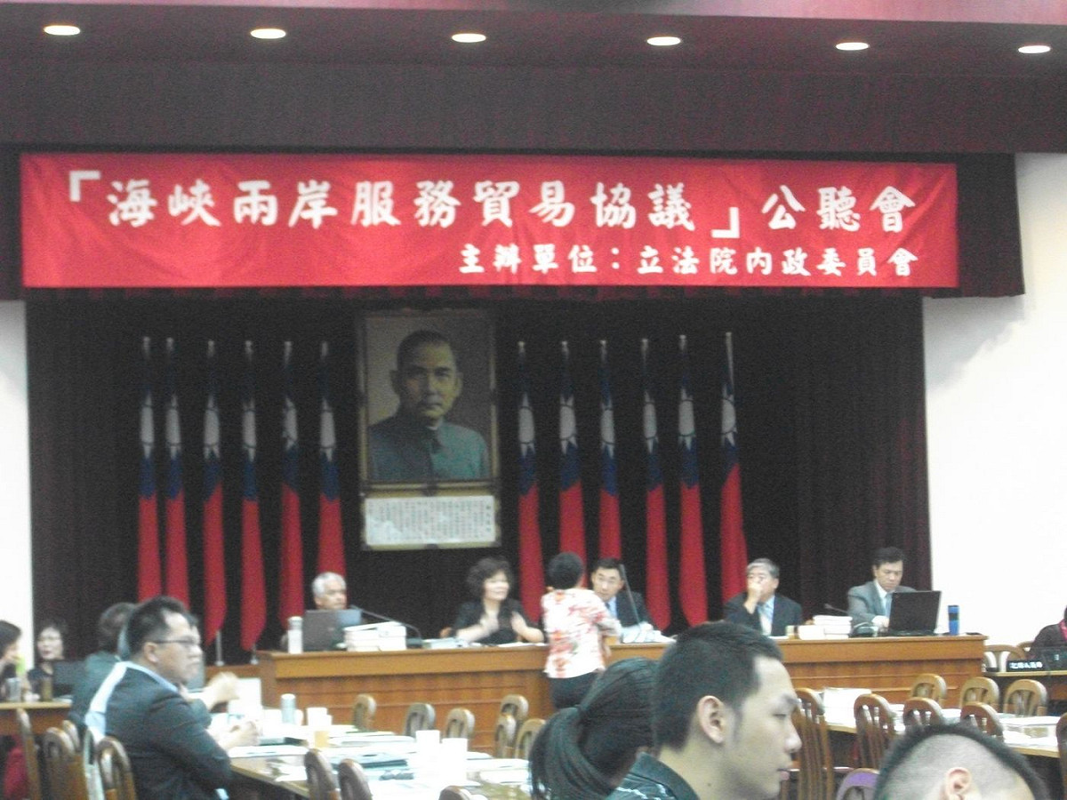 立法院內政委員會今(31)日聯合其他部會舉辦海峽兩岸服務貿易協議公聽會，各黨籍立法委員以及約14名各界專家學者受邀出席。公聽會現場支持、反對服貿協議的辯論激烈。圖：涂鉅旻/攝
