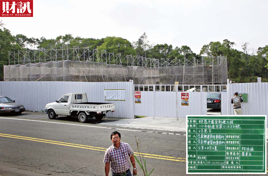 據最新一期《財訊》報導，大立光執行長林恩平近期在台中市中台路蓋農舍，建地面積逾1500坪。圖：《財訊》提供