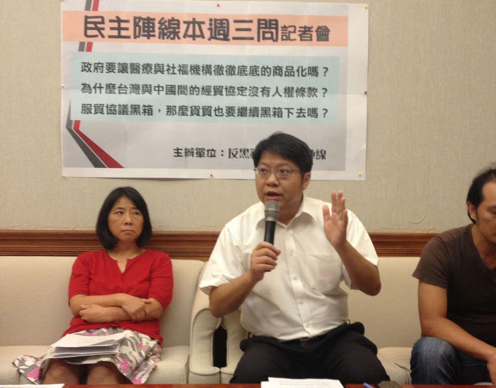 反服貿黑箱民主陣線本週三問 召集人賴中強（中）表示：馬政府不可回避。圖：施懿倫/攝