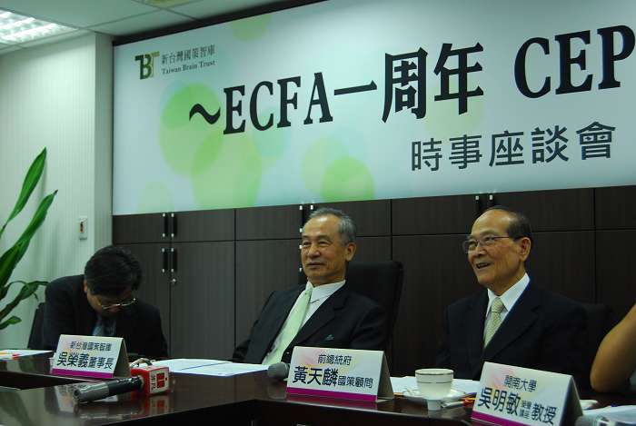 新台灣國策智庫今天(27)舉辦「ECFA一周年 CEPA八週年」時事論談。圖右二為智庫董事長吳榮義，右一為前國策顧問黃天麟。圖片:黃沛云/攝