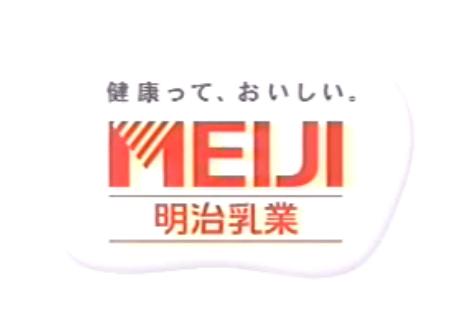 明治乳業昨天在官方網站宣布撤出中國奶粉市場的決定圖為明治乳業的logo。圖：翻攝自網路