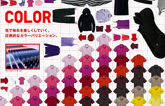 知名大眾服飾品牌Uniqlo在柳井正的帶領下，以基本款衣物為主打，讓該公司成為十分賺錢的跨國大型企業，也被BARRON’S週刊評選為2011全球最佳CEO之一。圖片來源：翻攝自網路。