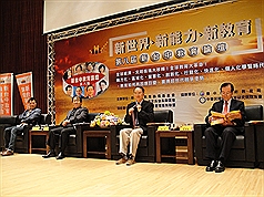 由新台中教育論壇基金會與台中市家長會長聯盟會主辦的新台中教育論壇12日在台中市政府集會堂登場，由前教育部長吳清基（右起）、學者馬凱、國立台北藝術大學講座教授朱宗慶、作家蔡詩萍等人與談。中央社