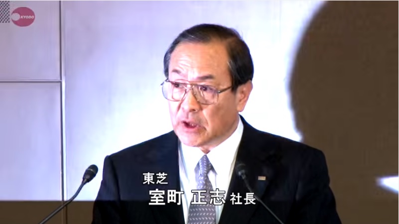 日本東芝（Toshiba）公司長期財報灌水醜聞，面臨逾74億日圓罰單。東芝社長室町正志在記者會上致歉，並表示會繳納罰款。圖：翻攝網路