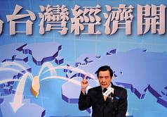 馬英九總統今(30)日出席「為台灣經濟開路」的高峰會時指出，有關服貿協議的辯論是造謠跟闢謠的對抗。圖片來源：中央社