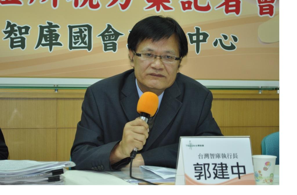 台灣智庫執行長郭建中表示，智庫認為稅改方案應該要符合兩個原則：落實社會公平正義、合理增加國家稅收，但是目前的方案還不符合這些原則。圖:沈朋達攝影