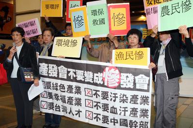 產發會結論要求政府提供更多融資、鬆綁勞基法、要求政府出錢出力幫財團處理被告「反傾銷」的國際官司、要求更多勞工薪資補貼、要求更多廉價的水、廉價的電、廉價的土地、要求排除環評的障礙……因此環團、勞團不得不沉痛地稱呼本會議為「慘發會」。圖片來源：中央通訊社