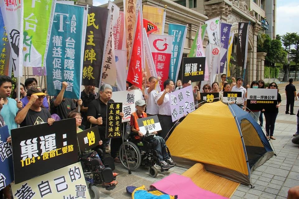 央行祭出房市鬆綁政策，巢運團體14日提出3大疑慮，認為央行此舉不但無法救經濟，更是開改革倒車，不排除再聯合社會力量走上街頭。圖：新頭殼資料照片