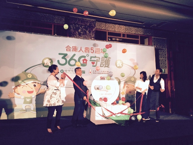 合庫人壽與中華民國家庭照顧者關懷總會合作，推出e化健康檢測活動。圖：蔡紀眉/攝