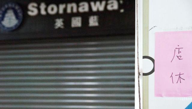 國民黨立委盧秀燕22日質疑，身陷農藥風暴的「英國藍」請民眾拿發票退費，實際上，許多分店都沒有開發票，明顯缺乏誠意。圖：中央社資料照片