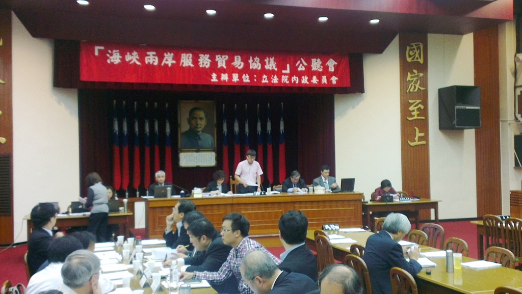 立法院內政委員會今(7)天召開第十場海峽兩岸服務貿易協議公聽會，針對電腦及其相關服務業、航空器租賃、其他機器與設備租賃、線上遊戲業進行討論。圖：李雲深/攝