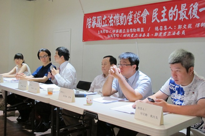 律師鄭文龍今日舉辦「陪審團立法推動座談會」，邀請專家學者進行討論。圖：武陵/攝