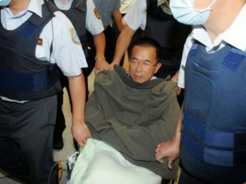 瑞士最高法院裁定，前總統陳水扁及其家人因二次金改弊案，匯至瑞士的不法所得，其中，台灣已判決確定的元大併復華案不法所得674萬6840美元（約新台幣2億元），應返還台灣。圖：中央社資料照片