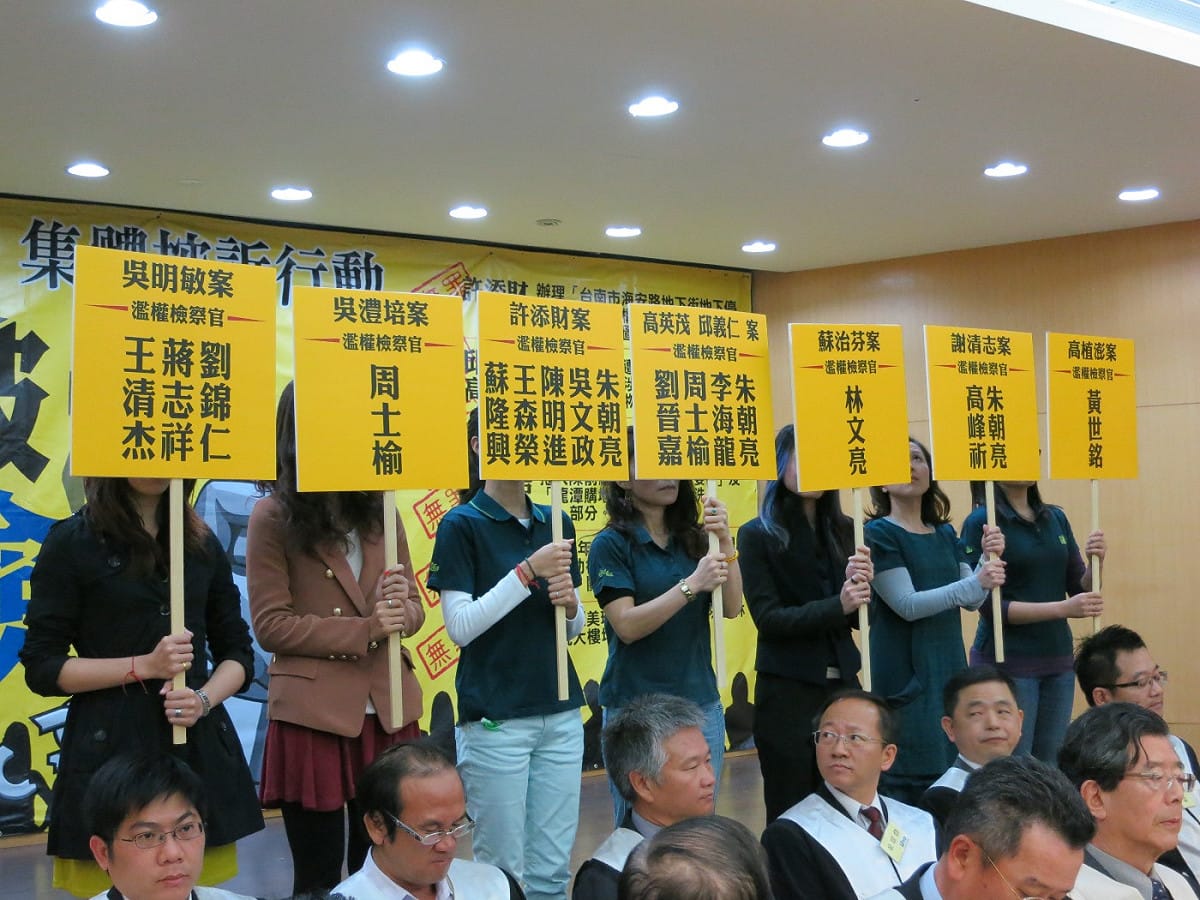 「綠色逗陣之友會」籌組義務律師團將對濫權追訴檢調人員提告。圖：周思宇/攝
