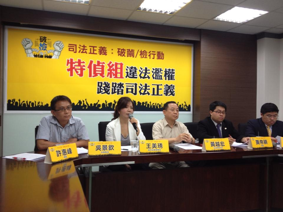 真理大學法律系教授吳景欽說，特偵組好像成為挾怨報復的工具，他認為這是廢除特偵組的最好時機。圖：施懿倫／攝