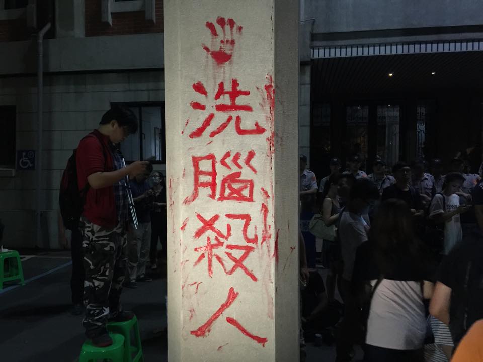 台北高等行政法院31日下午駁回民眾要求教育部禁止在8/1讓新課綱上路的聲請。圖：劉奕霆/攝