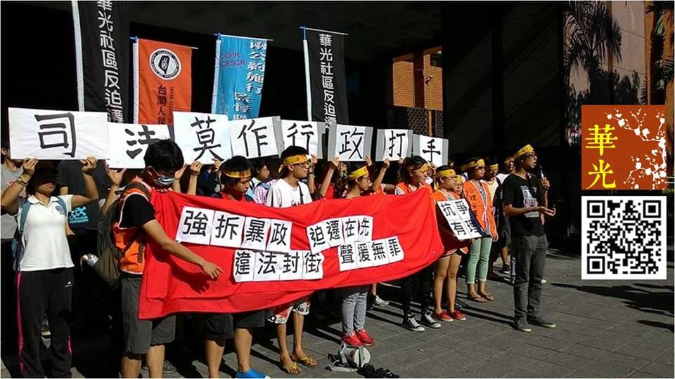 華光社區訪調小組30多人今（30）日上午到法庭外聲援王鐘銘。圖：華光社區訪調小組提供
