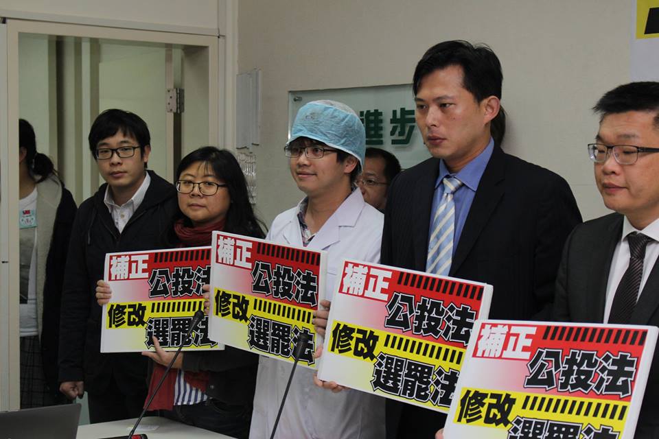 割闌尾計劃團隊發言人林祖儀（右三）5日上午到立法院民進黨團參加「破鳥籠 反閹割 還權於民」記者會。圖：林雨佑/攝