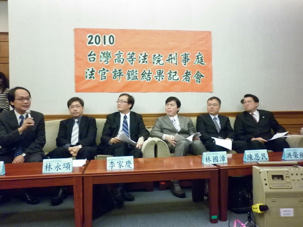 民間司法改革基金會與台北、桃園、新竹、宜蘭等4大律師公會合作，針對台灣高等法院刑事庭114位法官進行的評鑑結果今(23)日出爐，最右者為司改會執行長林峰正。圖片：謝莉慧攝