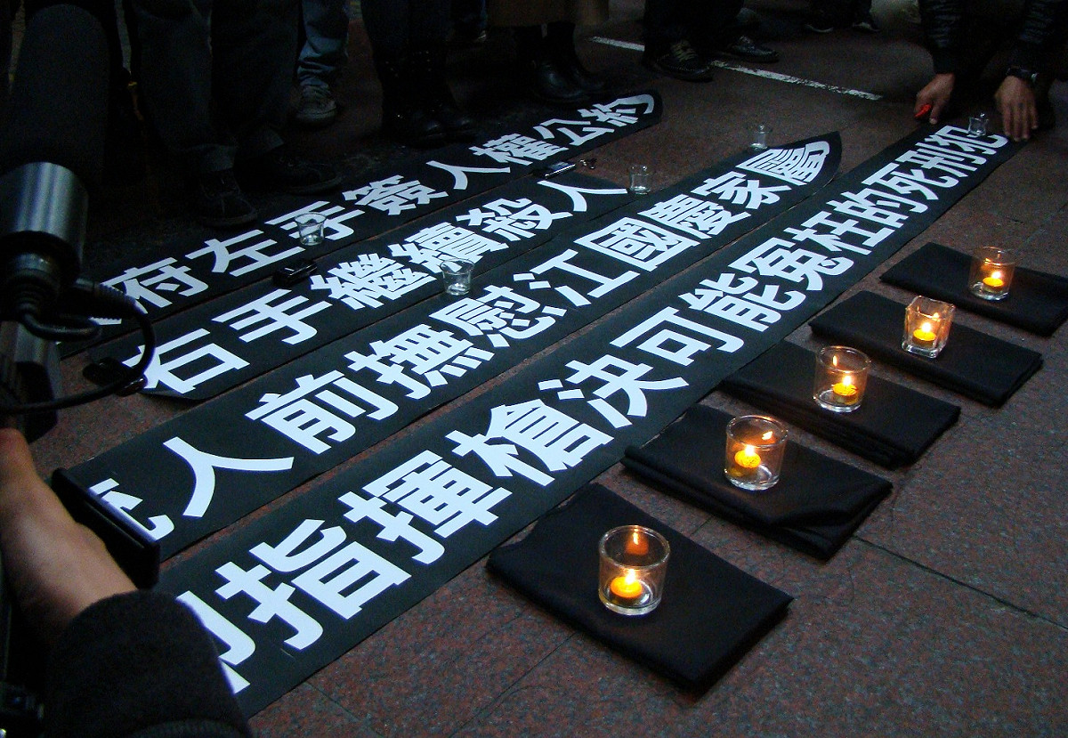 廢死團體在法務部處死5人當天晚間，於法務部前點燈為台灣人權默禱。圖片來源：廢除死刑推動聯盟