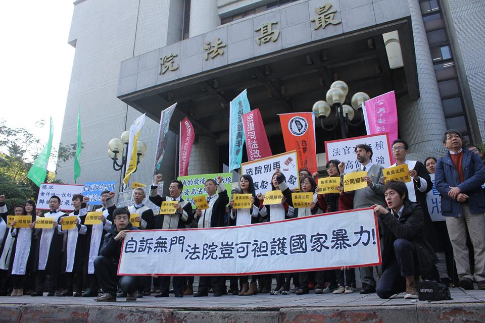 最高法院今（22）天駁回醫師王心愷自訴案。圖為律師團、當事人去年12/30到最高法院前召開記者會，要求最高法院應撤銷發回高等法院不當判決之情形。圖：新頭殼資料照片