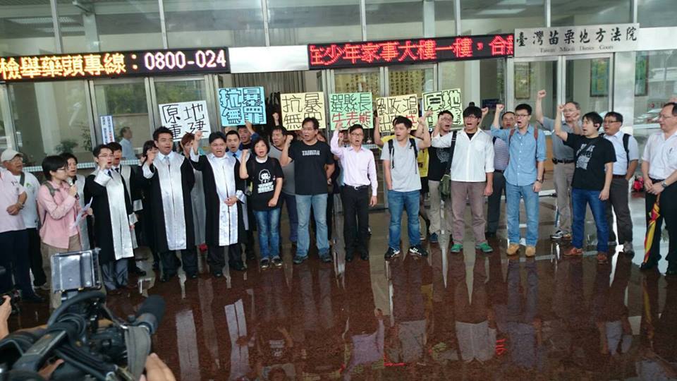 聲援大埔案而被提告的陳為廷等7人和義務律師及聲援民眾，27日上午在苗栗地方法院開庭前，高喊口號，強調抗暴無罪。圖：翻攝自捍衛苗栗青年聯盟粉絲團