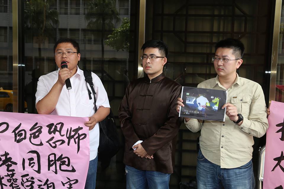 新黨青年軍王炳忠（中）今（16）天下午陪同1名中國籍郭姓男子（左）到台北地檢署外控訴信義分局包庇法輪功。圖：林雨佑/攝