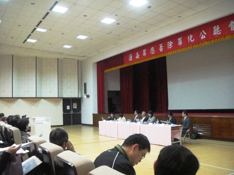 法務部今（28）日舉辦公聽會，主題是「通姦罪是否應除罪化」，吸引近200人參與。圖：王立柔/攝